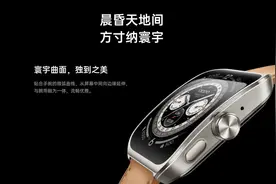 OPPO Watch 4 Pro震撼发布！引领安卓智能手表新纪元！图片