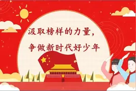 太原：2022年度“新时代太原好少年”名单出炉 59名学生获评图片