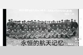 永恒的航天记忆 中国的固体火箭从这里起飞图片