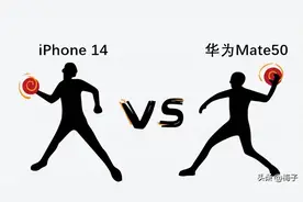 iPhone14系列or华为Mate50系列？多方面对比后，好像也没那么难选图片