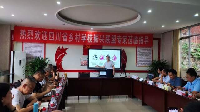 四川省民生研究会新媒体中心-官网