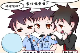 深入“检”出｜揭秘教育从业人员的“入职查询”图片