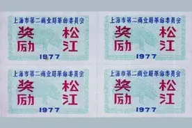华亭风 | 逝去的炊烟·粮票图片