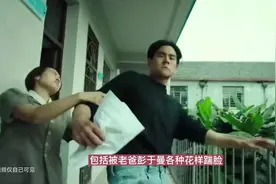 看3遍电影《乘风破浪》，终于明白为什么彭于晏总是踹邓超的脸了图片