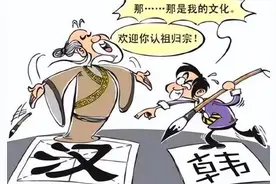 大量韩国人移居中国，已形成聚集区！为何会出现跨国养老现象？图片