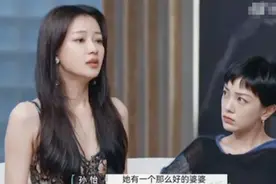 董子健离婚原因疑曝光，孙怡曾公开哭诉与婆婆关系，情变早有预兆图片