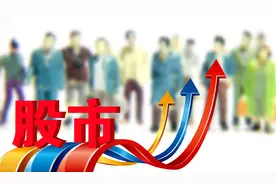 还有很多人不知道A股、B股、H股图片