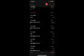 简单几步教会你，如何在iPhone 日历里添加“中国节假日调休”图片