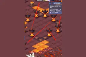 梦幻西游网页版勇闯火焰山最详细攻略图片