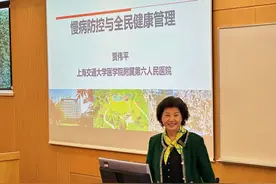 贾伟平院士：糖尿病管理要从“人管人”到“数字管人”图片