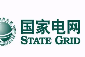 为什么许多人都愿意到国家电网工作？看下收入就全明白了图片