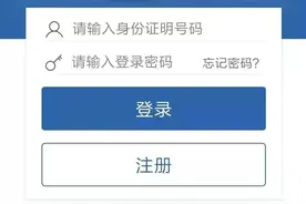@所有人 | 交管业务线上办，便捷又安全！图片