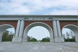 浙江大学2022年各省录取分数线图片