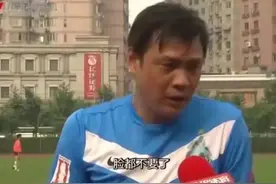 国足大年初一1：3输越南，范志毅最新发声图片