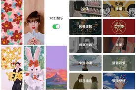 你手机微信里有哪些堪称神器的小程序？图片