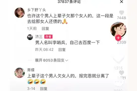 湖北小伙放弃事业倾家荡产凑40万救治女友，痊愈后她马上嫁给别人图片