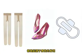 那些起源于男性的发明，现在却是女性的专享！图片