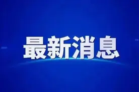 太原市2023年度部分机关考试录用公务员面试公告（一）图片