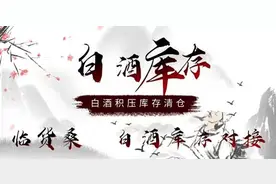 酒水回收生意，酒水回收图片