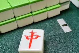 打麻将16个技巧（三）：谈谈麻将的邪门打法图片