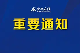 今年安徽国家专项、地方专项共录取考生7607人图片