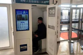 到期换驾驶证，眼部有疾病，能够通过体检吗图片