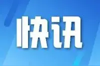 京昆高速公路蒲城至西安段改扩建期间实施单幅双向通行图片