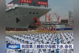 印度：尽管中国003航母已投入使用，但他们仍落后我们印度几十年图片