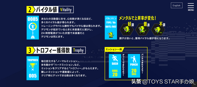 生命手环游玩攻略！快速培养数码宝贝