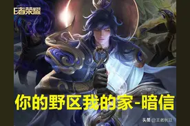 王者荣耀：详解为何“紫刀”成版本最火装备，五种加成太无敌图片