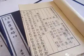 张仲景《金匮要略》介绍图片