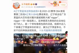 某些球迷在威姆斯大巴前大喊侮辱性口号，富兰克林：希望平等对待图片