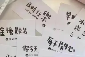 申论写作名言警句（治国平天下）图片