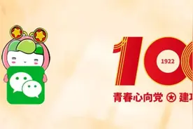 “小宝宝，妈妈忘不了”向警予的儿女还不知道，这是最后一次和妈妈相见……图片