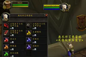 P3全民大福利：上线即可白嫖全身紫色宝石！新宝石强得离谱图片