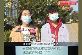 女子在工作群内点了个赞，第二天就被开除！公司：和公司价值观不符，我们有权利图片