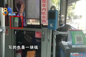 “1元”的秘密，记者实地调查图片