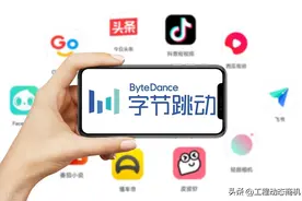 「字节跳动」 布局西南 成都总部办公楼图片