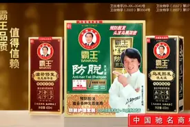 因为闹离婚，他们废掉了市值900多亿的公司图片