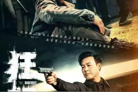 《狂飙》里的坏人有哪些？结局怎么样？图片