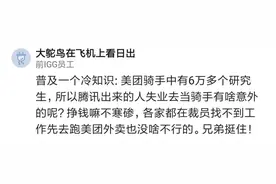 前腾讯程序员：失业第15天，实在顶不住了！最终我还是选了这条路图片