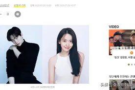 韩媒曝韩流女神和男神正在热恋？“恋爱脑”到接同一部戏公费恋爱图片