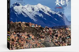 困在家里出不去？是时候用画册纪念过去的旅行了图片