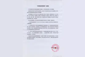 官方回应：好欢螺螺蛳粉送检均合格柳州市监局发布最终通报，好欢螺六批次送检产品均合格图片