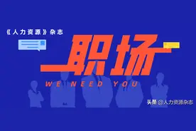 “职业小资情调”：你一定也有这样的同事。图片