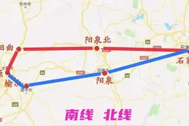 迫在眉睫，石太高铁二通道呼声最高，能否改变阳泉被抛弃的命运图片