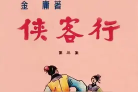 无愧武林第一盟主：《神雕侠侣》新春笑傲江湖图片