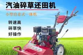 四驱微耕机田园管理机的讲解，分为前面旋耕后面旋耕两种类型图片