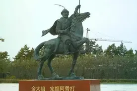 金朝简史——金政权的建立及金灭辽图片