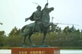 金朝简史——金政权的建立及金灭辽图片